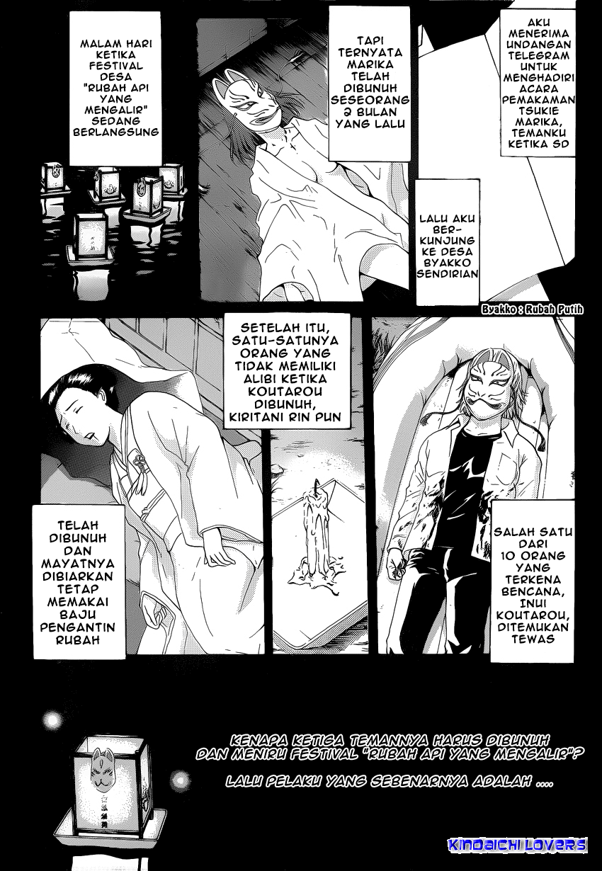 Kindaichi Shounen no Jikenbo R Chapter 30 Bahasa Indonesia